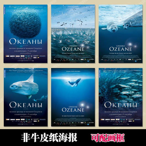 购买假的学籍证明